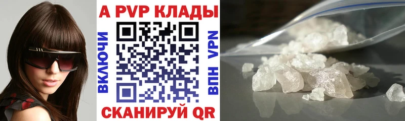 Названия наркотиков Катайск Каннабис A-PVP ГАШ Cocaine