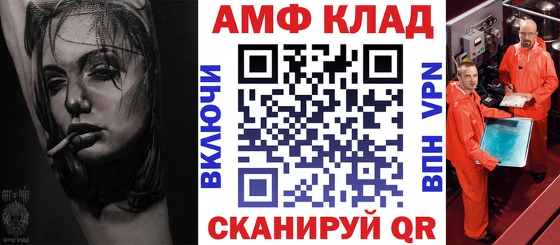 купить   мега tor  АМФ Розовый  Катайск 