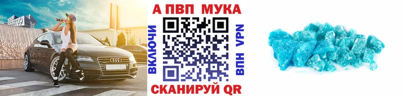 продажа наркотиков  сайты даркнета какой сайт  Alfa_PVP Соль  Катайск 