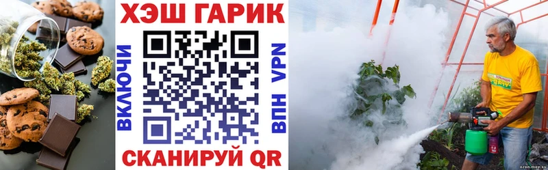 Еда ТГК конопля  Катайск 