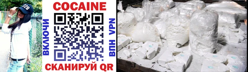 Cocaine 99%  Катайск 