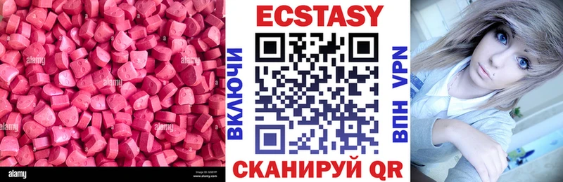 ЭКСТАЗИ louis Vuitton Катайск