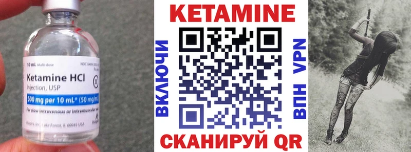 купить наркотик  Катайск  Кетамин ketamine 