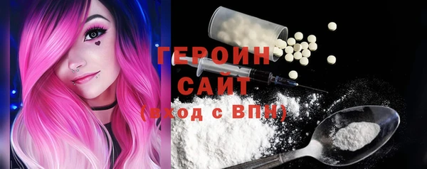 герыч Каменка