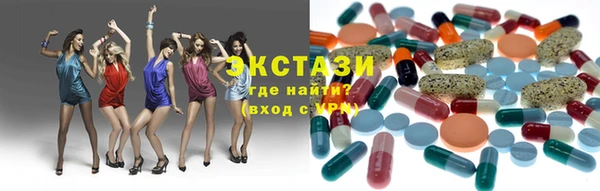 ECSTASY Абаза