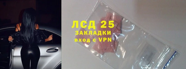 спайс Алексин