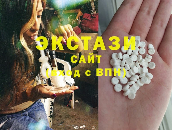 спайс Алексин