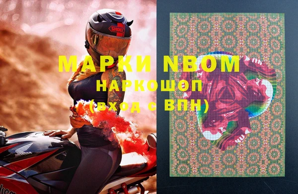 спайс Алексин