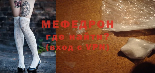 мефедрон мука Алзамай