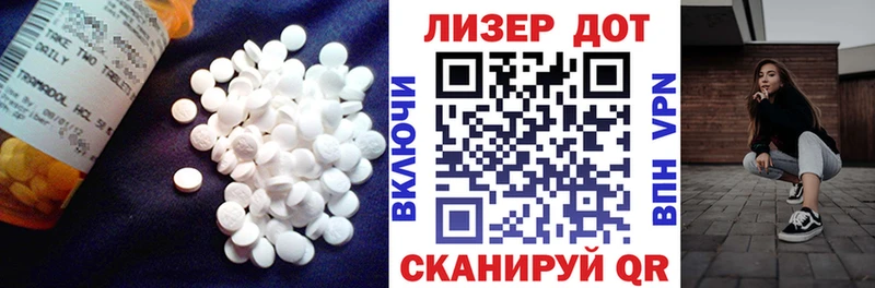 Лсд 25 экстази ecstasy Катайск