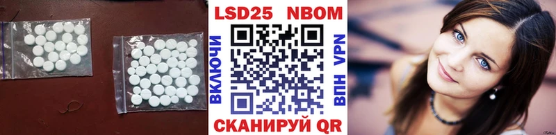 ОМГ ОМГ ССЫЛКА  Катайск  LSD-25 экстази ecstasy 