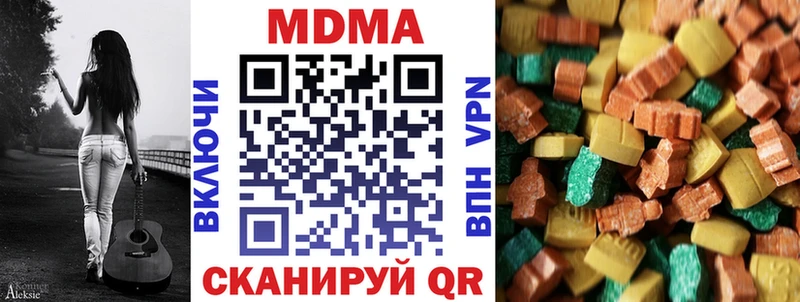 KRAKEN ссылка  Катайск  MDMA Molly 