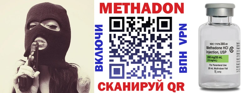 Метадон белоснежный  Катайск 