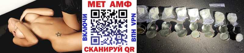 Метамфетамин Декстрометамфетамин 99.9% закладки Катайск
