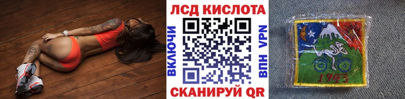 Марки 25I-NBOMe 1,8мг сайты даркнета какой сайт Катайск