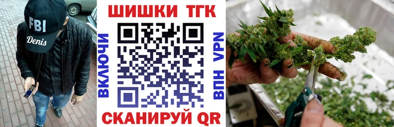 Марихуана Bruce Banner где купить наркоту Катайск